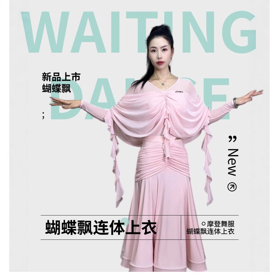 Modern Dance Swing Skirt Long Skirt New Waltz Dance Skirt Ballroom Dance Practice Clothing Skirt Performance Competition Clothing