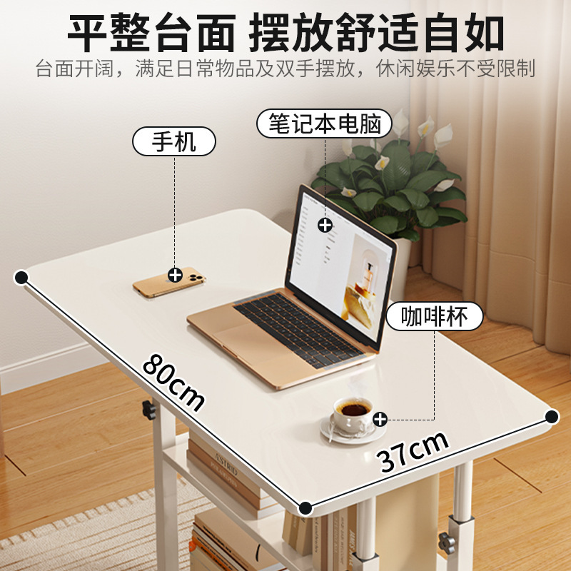 Movable Bedside Table Lifting Table Computer Desk Home Bedroom Desk Dormitory Lazy Simple Desk