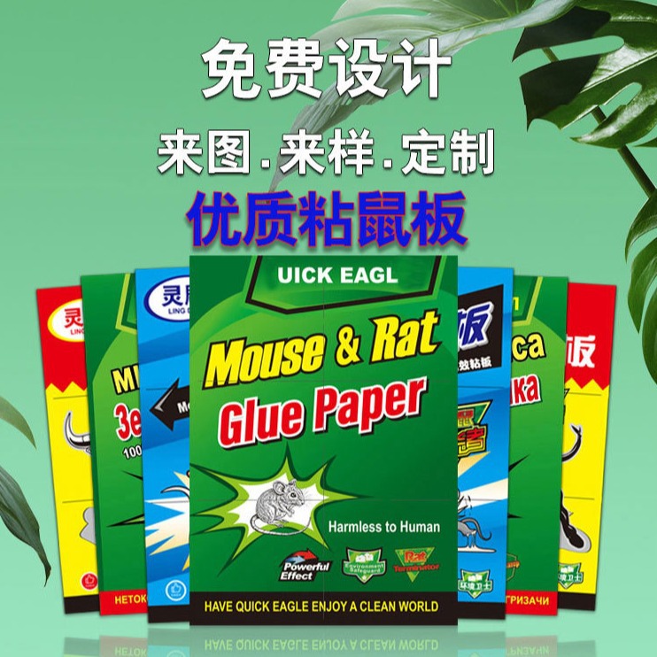 Липкие мышеловки, оптовая продажа