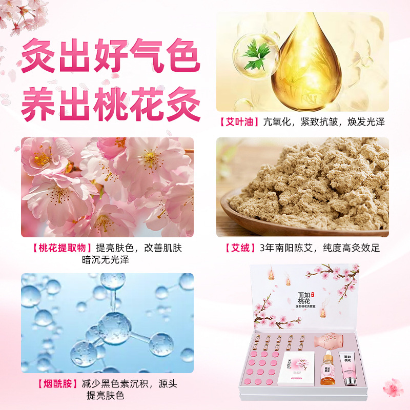 Peach Blossom Moxibustion Facial Kit, Specially Designed for Beauty Salons, Facial Scraping, Hydrating, Brightening Essence Oil, Nourishes the Skin with Oil and Lifts It