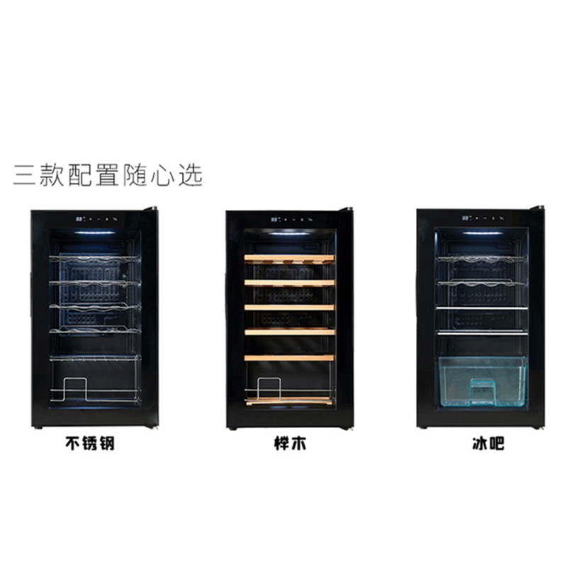 Large Congyou wine cabinet constant temperature commercial wine cabinet tea cabinet 24 small wine freezer