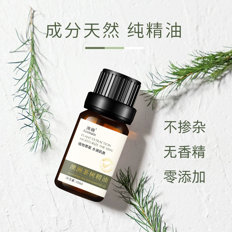 [Delivery Within 48 Hours] Aonan Australian Tea Tree Essential Oil Natural Plant Extract Improves Acne Marks Skin Care and Moisturizing