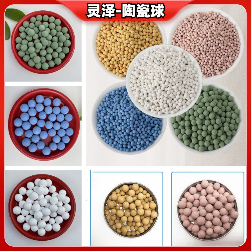 Турмалиновый шар, турмалиновая керамическая частица, подушка для матраса, горячий компресс, наполнитель для душа, фильтрация воды в аквариуме, керамический шар