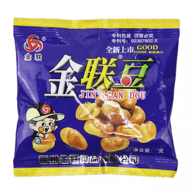 Jinlian Broad Beans Orchid Beans Pine Beans 8090 Nostalgic Classic Childhood Snacks Roasted Seeds and Nuts Spicy Gluttonous Beans Bulk Weighing