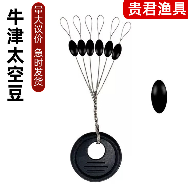 Светящийся поплавок оливкового цвета для морской рыбалки антизапутывающие бобы