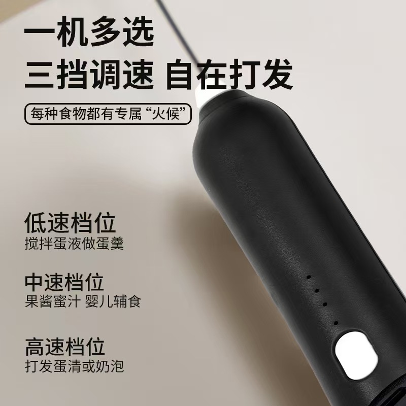 Electric Egg Beater Milk Frother Food Grade Household Small Milk Powder Stirrer Whipped Cream Electric Milk Frother