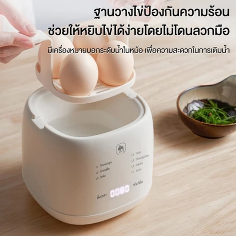Breakfast Machine egg cooker automatic household multi-function egg steamer egg hot spring egg breakfast yogurt European standard