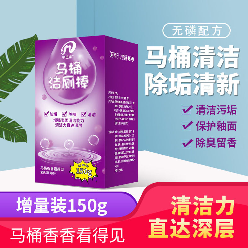 Toilet Cleaner, Toilet Cleaning Agent, Bubble Toilet Deodorizer, Odor Remover, Descaling, Stain Removal, Antibacterial, Toilet Bowl, Toilet Seat