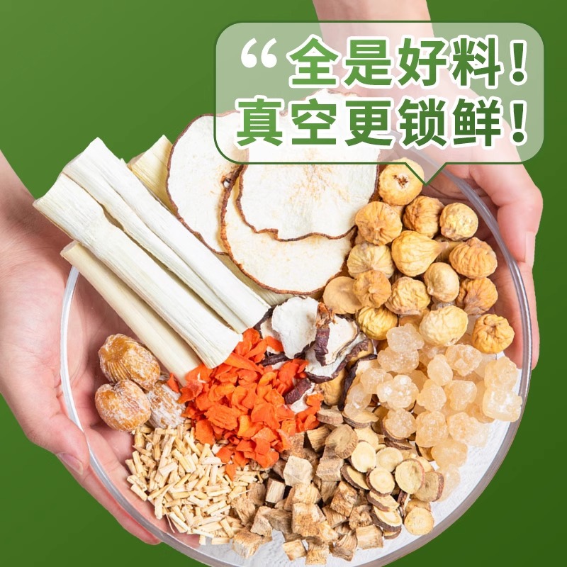 Bamboo Cane, Arrowroot, Water Chestnut, Sugar Cane, Snow Pear, Sea Coconut Style, Guangshunxing Self-Cooked Soup Ingredient Package, Herbal Tea