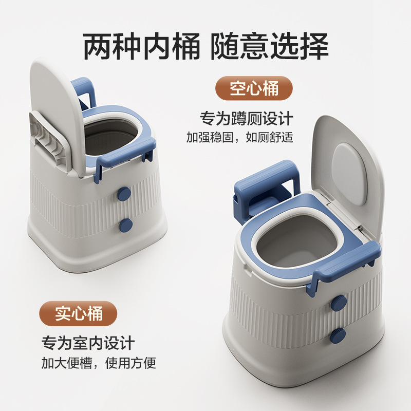 Factory Direct Sales Mobile Toilet Indoor Toilet Portable Pregnant Woman Toilet Chair Urine Bucket Temporary Toilet Elderly Toilet