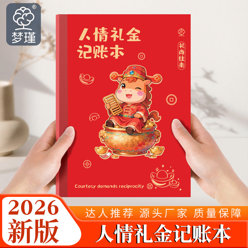 Ежедневник учета 2025 года Змеи для семейного финансового управления, книга учета доходов и расходов с календарем