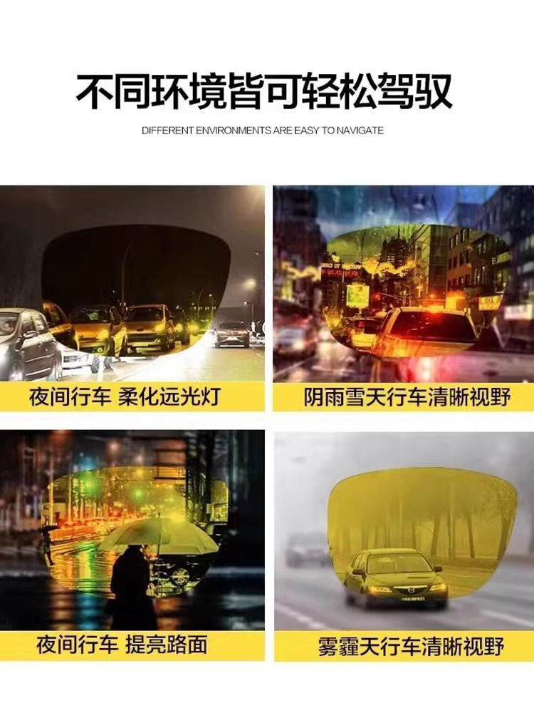 High beam discoloration photosensitive UV-proof driver night vision goggles half-frame glasses strong light night vision glasses anti-special glasses