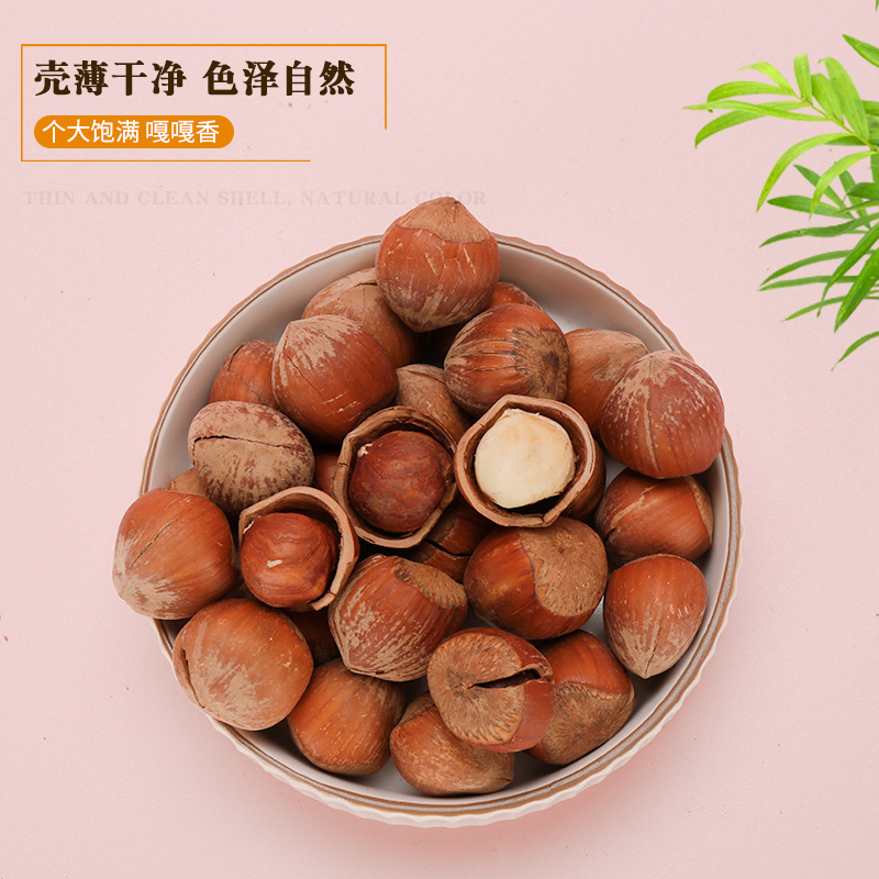 Open big hazelnut 500g original fried fried nuts snack bags 250g northeast specialty hazelnut