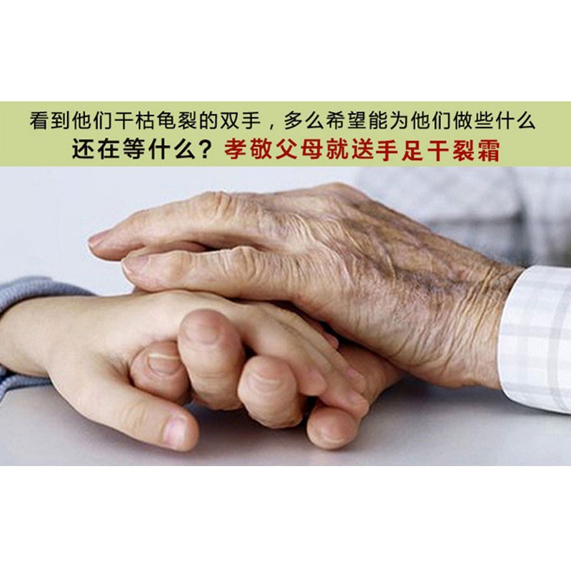 New Xile Cracking Cream Autumn and Winter Hand Cream for Dry Cracked Hands, Feet, Heels, Anti-Freeze Cracking, Anti-Counterfeiting Authorized Store