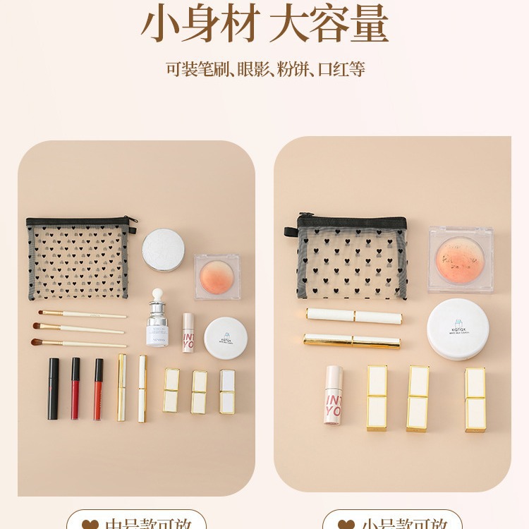 Flocked Heart Cosmetic Bag Large Capacity Portable Lipstick Bag Coin Purse Pendant Mini Small Bag Cosmetic Storage Bag