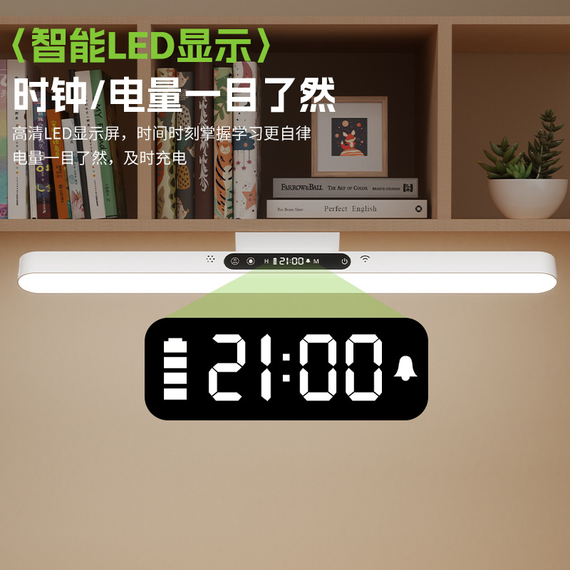 Cross-Border Domestic Led Study Desk Lamp Magnetic Dormitory Eye Protection Lamp Special Student Dormitory Bedroom Cool Lamp