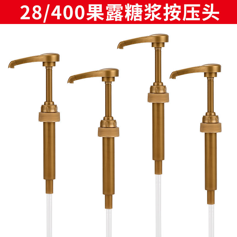 насадка для сиропа Amazon, золотая, пищевого качества, с 28 зубьями, для прессования сока