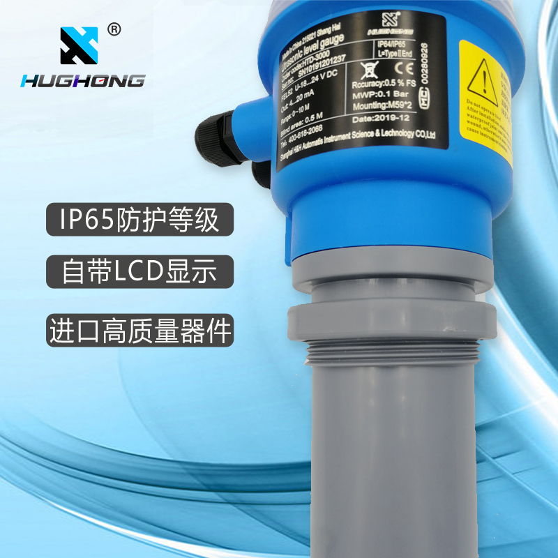 Huanhong 4-20Ma Integrated Ultrasonic Level Meter Sensor Water Level Meter Level Control Split Transmitter
