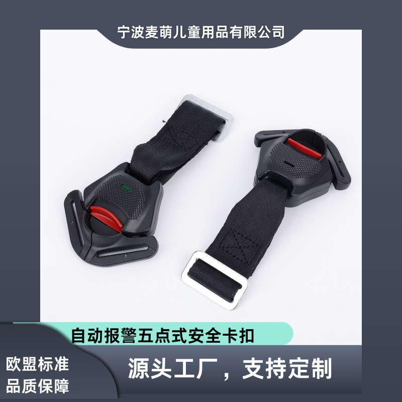 Alarm Child Safety Seat Five-Point Safety Buckle Universal Car Safety Five-Point Alarm Safety Belt Buckle