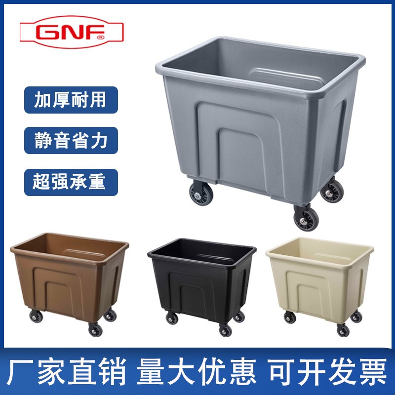 Тележка из пластика Southern, сервисная тележка, тележка для работы в гостиничном номере, тележка для грязного белья, специализированная для отелей