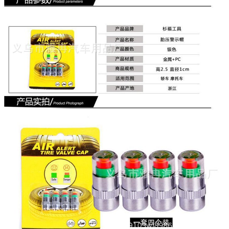 Car tire pressure monitoring cap visual tire pressure warning device tire pressure detector tire pressure cap tire detection cap 4 Pack