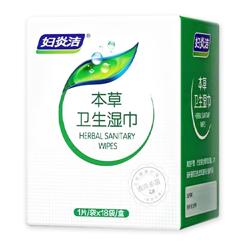 Fuyan/Jie Plant Essence Herbal Wash, Probiotic Care Solution, Carbomer Gynecological Gel, Hygienic Wipes