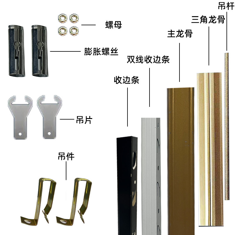 300*600 Integrated Ceiling Aluminum Gusset Plate Aluminum Ceiling Kitchen Bathroom Living Room Dining Room Accessories Lamps Complete