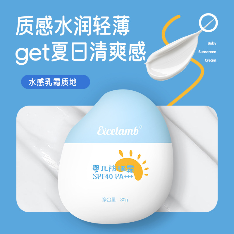 Royal Baby Kidsren's Sunscreen Spf40+ Baby Sunscreen Light and Watery Physical Sunscreen Black Sunburn Summer