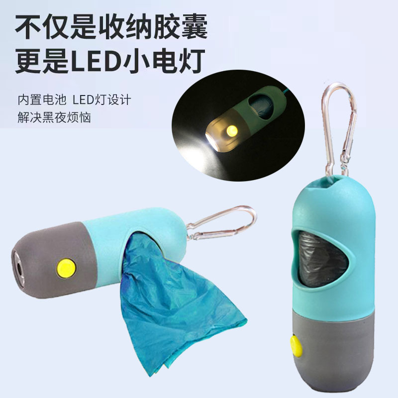 Многофункциональный диспенсер для мусорных пакетов, товары для уборки домашних животных