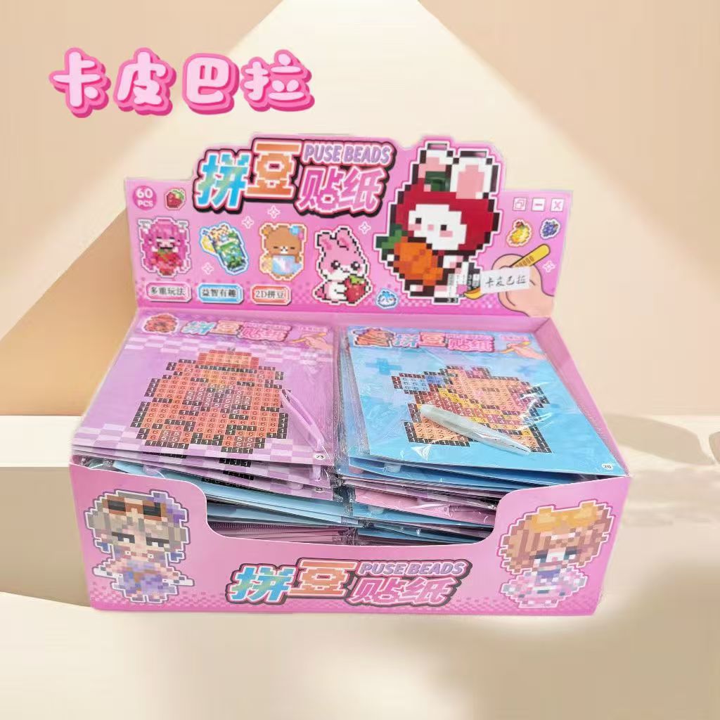 New Boxed Cartoon Fun Pixel Style Mini Bean Sticker Book High-Value Creative DIY Bean Sticker