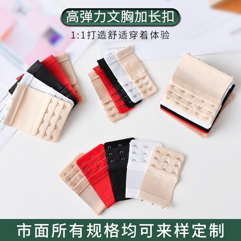 Эластичная пряжка для бюстгальтера, пряжка из нержавеющей стали, задняя пряжка для бюстгальтера, универсальная пряжка для удлинения, регулируемая