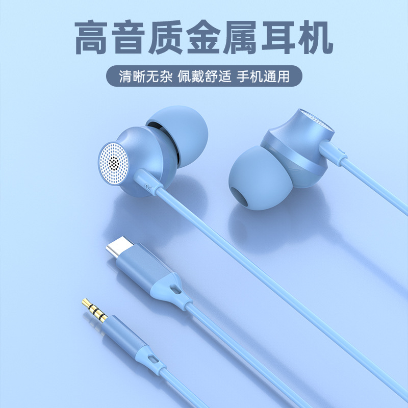 Металлические наушники внутриканальные проводные 3.5мм с управлением проводом для мобильных телефонов