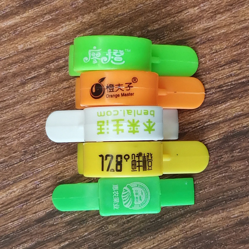 Processing and Customization of Multifunctional Fruit Opener, Double-Hole Ring Orange Opener, Orange Grapefruit Fruit Peeler, Printable Logo