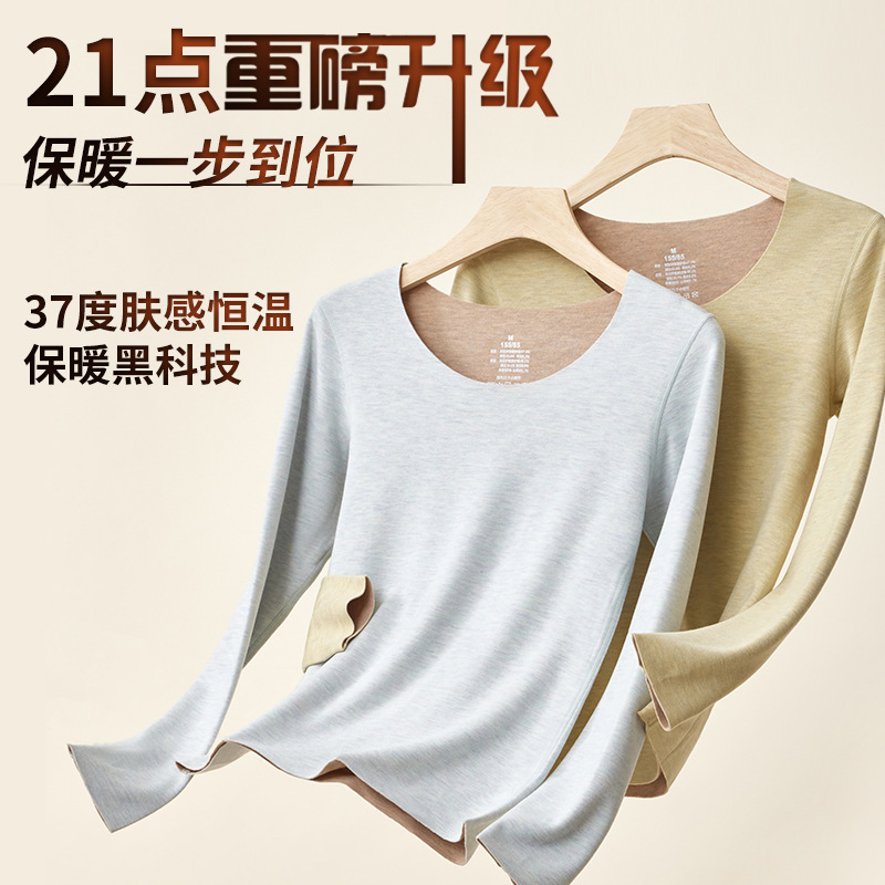 Songge Autumn and Winter Thermal Underwear Set for Women, Silk Cashmere Heating Base Layer Women's Top and Bottom Set
