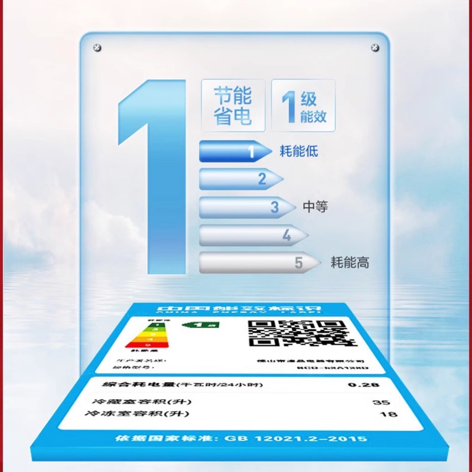 Chigo 50-172 litre mini refrigerator household mini double door refrigerator for upper and lower refrigerated dormitory