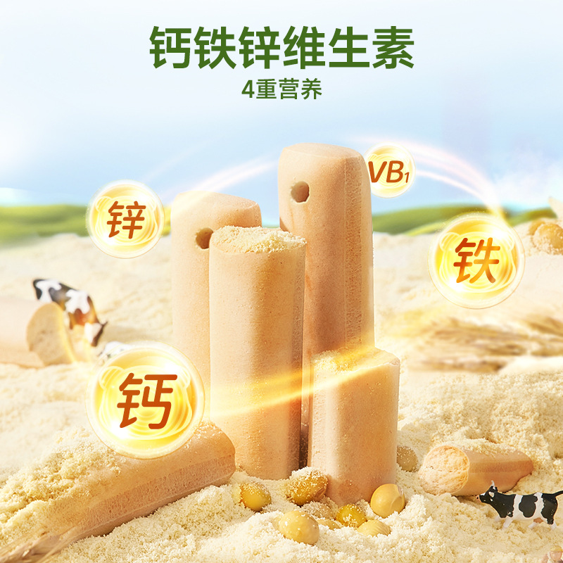 No 2 baby grinding stick original perforated rope clip anti-drop baby grinding stick baby zero food wholesale