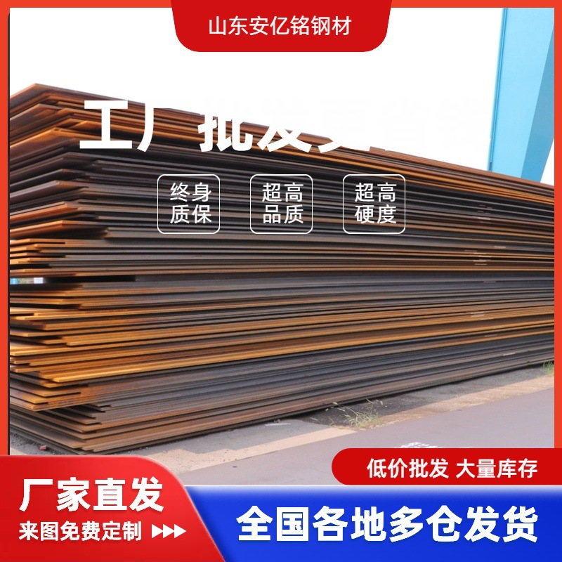 Factory Direct Hair Processing Customized Open Plate Anti-Skid Pattern Plate Hot-Rolled Steel Plate Laser Cutting Q355B Steel Plate