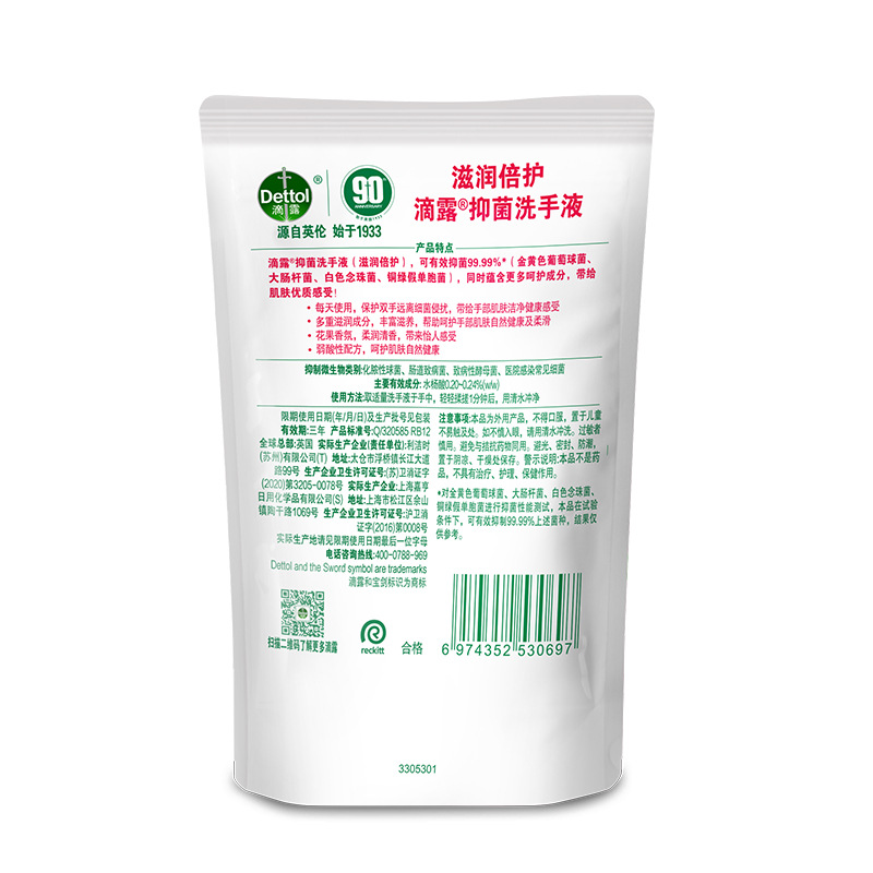 Droplet Hand Sanitizer 500ml Pine Citrus 250ml Moisturizing and Protective 450ml Bag Refill Disney Limited