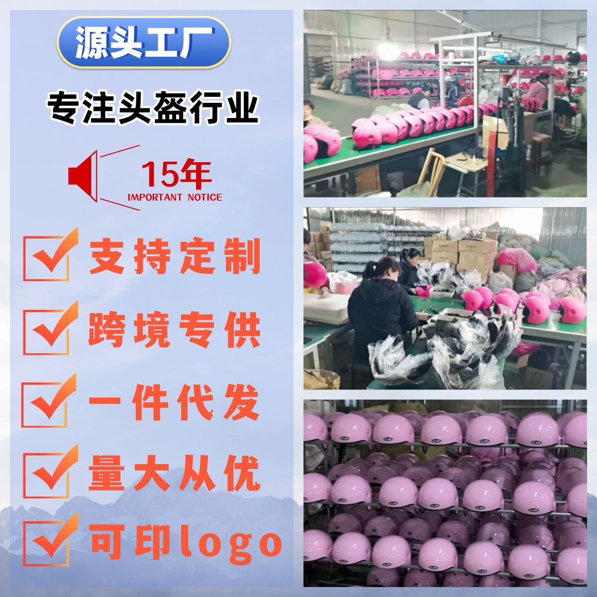 [Cross-Border Trade] Electric Vehicle Helmets for Men and Women, Suitable for All Seasons, Winter Warm Half-Helmets, Motorcycle Safety Helmets