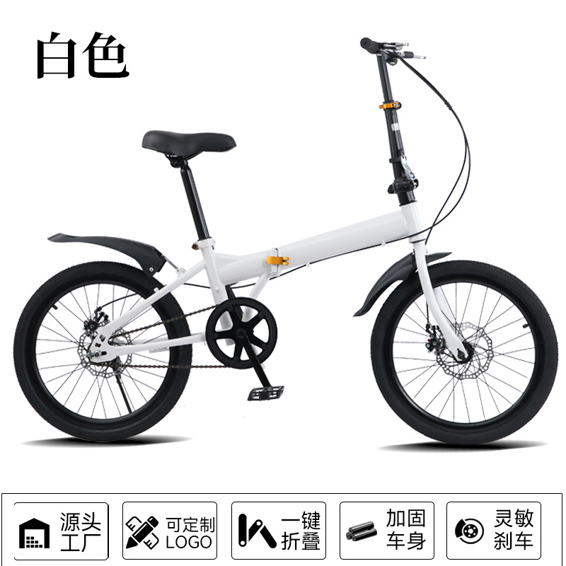 Mercedes-Benz Bmw Audi Folding Speed Bicycle Men's and Women's Lexus 4S Store Gift 20inch Student Bicycle