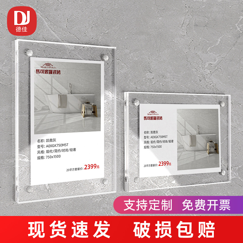 Магнитная карточка для цен, наклейки для стен, ванные комнаты, мебель, электрические приборы, плитка, самоклеящаяся акриловая карточка для цен