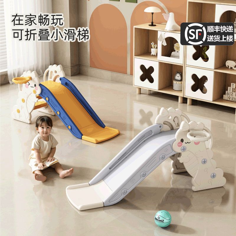 Детская горка для дома, для малышей, развлекательный парк, для детей 0-3 лет, подарок на день рождения, обучающая горка