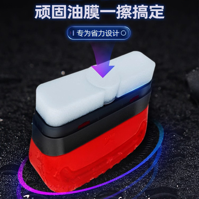 Car glass oil film cleaning and wiping red strong removal front side window rearview mirror dirt removal oil film cleaning brush