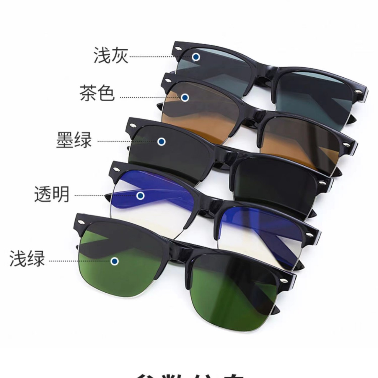 Rice nail welding glasses goggles sunglasses glass lens welder cutting and polishing anti-spatter special welding protection