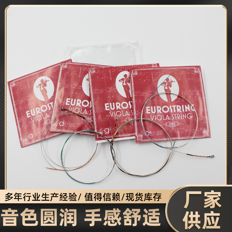 Viola Silver Manufacturer Wholesale Viola Strings Violin Children Adult Performance