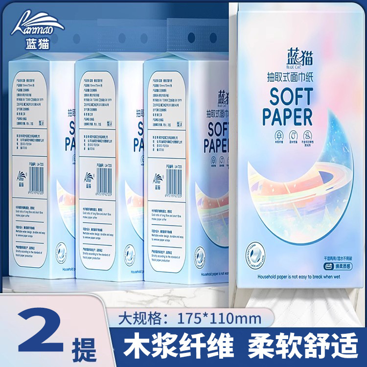 Висячие бумажные полотенца для дома, доступные, утолщенные, кухонные бумажные полотенца