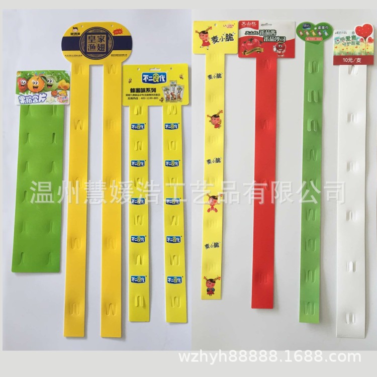 Factory spot direct PP PVC plastic hanging bar printing logo food hanging bar transparent supermarket hanging bar