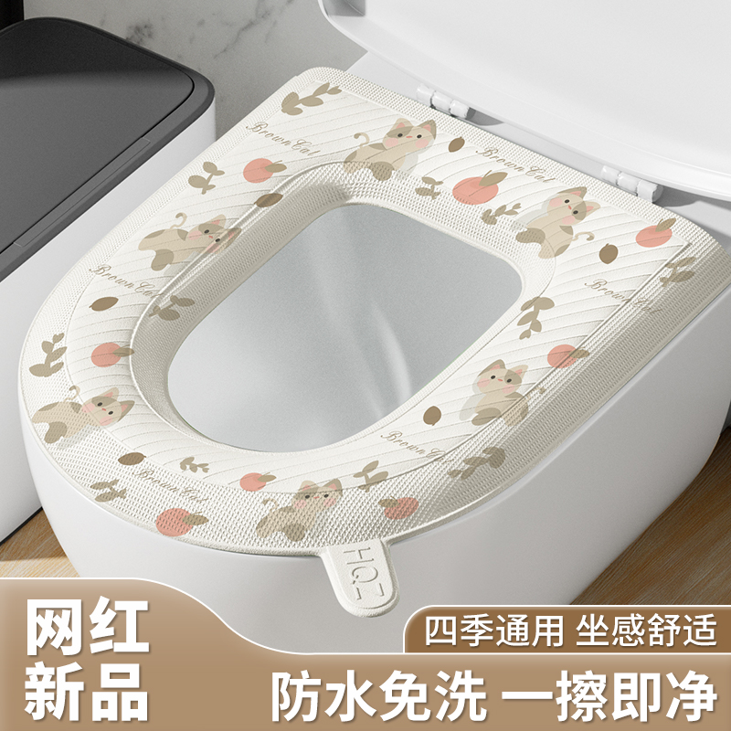 Водонепроницаемая подушка для сиденья унитаза Eva, универсальная для всех сезонов, зимняя клеевая подушка, washable для лета