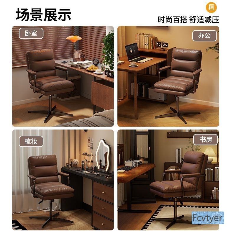 Yuanyuqin Sedentary Office Chair Bedroom Study Desk Chair Computer Chair Home Comfortable Light Luxury Swivel Chair Chair Back