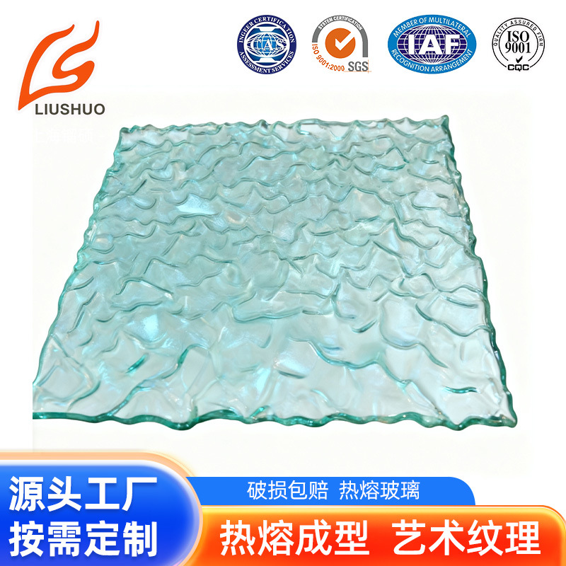 Hot Melt Glass Glass Is Fresh and Monotonous, Suitable for Glass Partitions in Restaurants. Hot Melt Glass Is Supplied by the Source Manufacturer